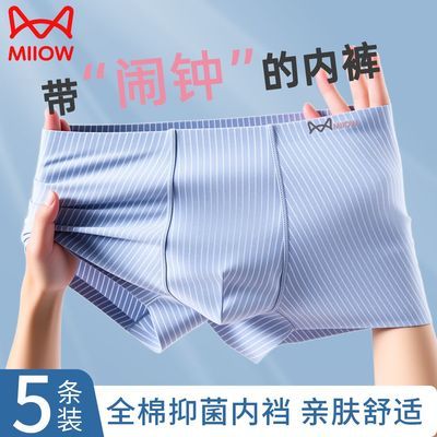 ���ڲ�����è����ʿ�ڿ㴿���־������޺����ʿ��ɻ��±���������Ľǿ�ͷ 33.98Ԫ