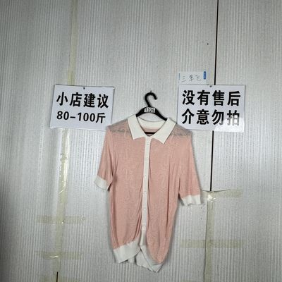 2026新款上衣1325