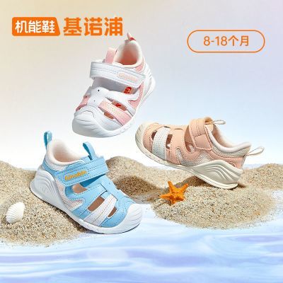 ���ڲ���������ŵ�֡���Ь�Ŀ���Ů����Ӥ�׶�ѧ��ǰЬ��ͯ͸������ؼ�Ь����Ь 144Ԫ