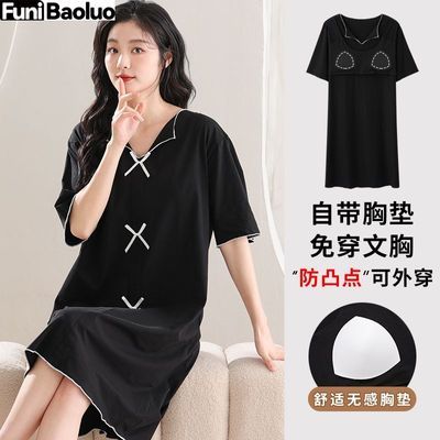 ���ڲ��������ᱣ���ļ����ص�Ůʿ˯ȹĪ�����׷�һ��ʽ����ɰ��Ҿӷ� 51.9Ԫ