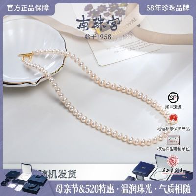 南珠宫淡水珍珠项链925银近圆强光简约百搭母亲节礼物礼盒