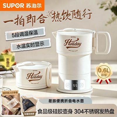 ���ڲ��������ղ�������ˮ������Ҿ��۵�һ�������ˮ����Яʽ�������αر����� 118Ԫ