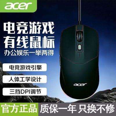 ���ڲ�����Acer/�곞OMW133���߷����������칫��Ϸ�ʼǱ�̨ʽ����USBͨ�� 15Ԫ