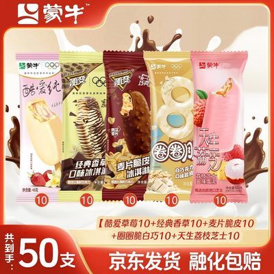 ���ڲ�������50֧��������ݿᰮ������Ƭ��ƤȦȦ��������֦֥ʿ����� 83.2Ԫ