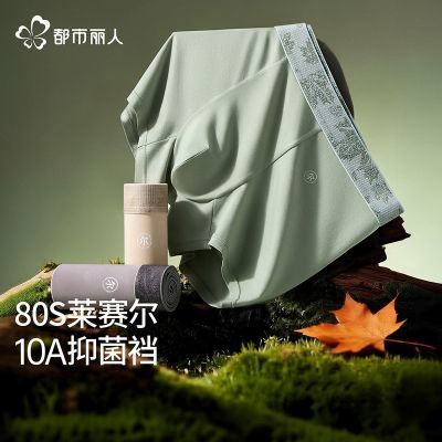 ���ڲ��������������ڿ��п�80S������2026�¿�10A�־��޺��Ľ�͸��ƽ�Ƕ̿� 59.9Ԫ