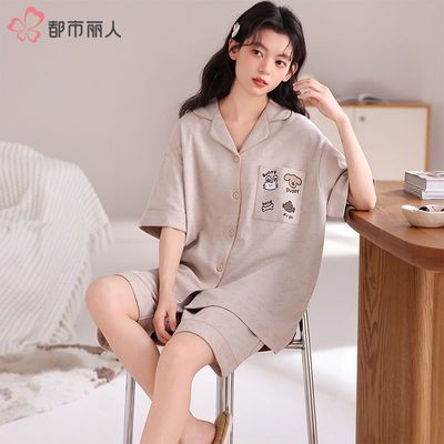 ���ڲ��������������ļ��´���˯��Ů����̿�������ͨ���⴩���ʼҾӷ���װ 65.9Ԫ