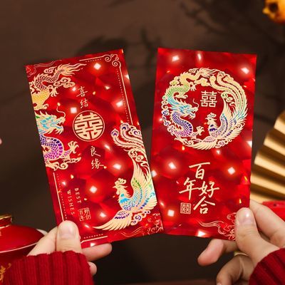 龙凤高档3D磨砂烫金女儿新婚快乐创意红包喜庆结婚新婚送礼红包