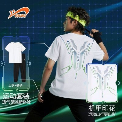 ���ڲ������������񡿶�ͯ������װ��ͯ2026�ļ������ٸ��˶����к�˧��������װ 69.8Ԫ