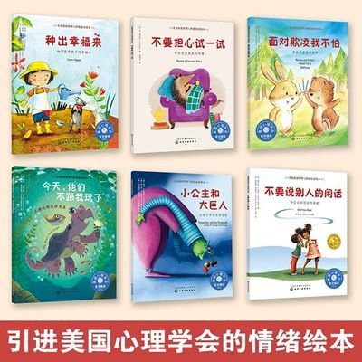 ���ڲ�������ͯ�����������Ը������汾 ѧ�ᰮ�Լ�ϵ�� 6�� 3-6���ͯ�鼮 47.08Ԫ