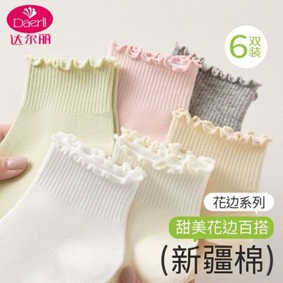 ���ڲ����������ľ���ߴ�ɫ�־�����͸���½��������˶���������Ůʿ��Ͳ�� 14.9Ԫ