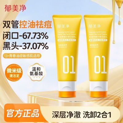 ���ڲ��������������������������龻��˫��ϴ����ϸë��ȥ��ͷ13������ 26.6Ԫ