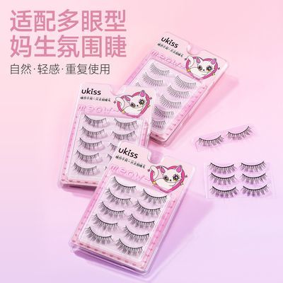 ���ڲ�����UKISS�ٽ�ë��Ȼ�����ϵ��ëһƬʽ��ħ��������ճ���˾������� 18.2Ԫ