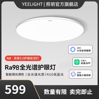 ���ڲ�����Yeelight����������������Ϭ�������������ҵ������������׼�app 927.9Ԫ