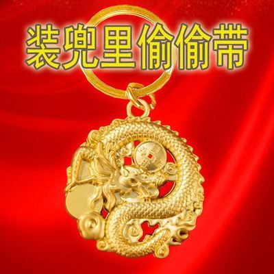【戴上它】打牌打麻蒋请个戴上豪运连连男女招运进财生肖财库龙牌