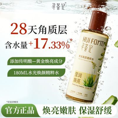 ���ڲ�������Ѱ���ǡ����⾫��ˮˬ��ˮȥ������ˮ��ˮ��ʪ��������VCʪ�����ˮ 47.1Ԫ
