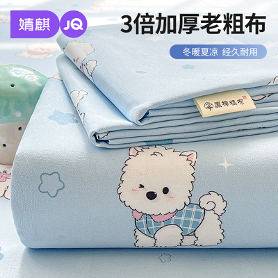 ���ڲ���������ϴֲ�������ͯ�����Ӻ���ѧ����������ݱ��������׿ɻ�ϴ 36Ԫ