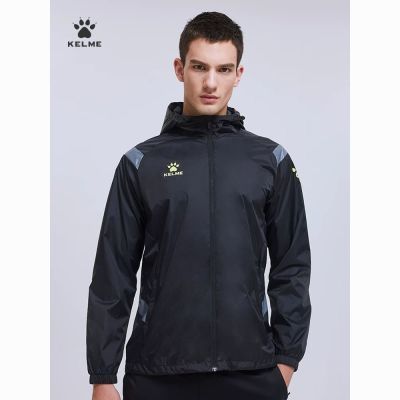 【KELME】卡尔美足球训练风雨衣男春健身跑步连帽户外运动外套防泼水优惠商品图片