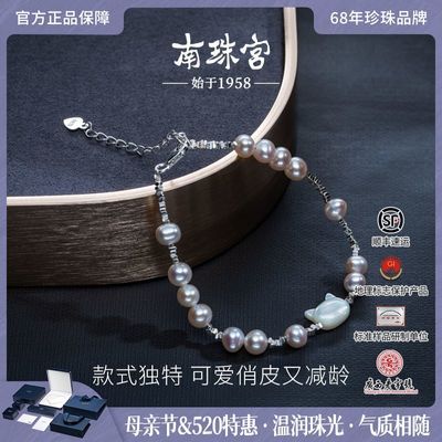 南珠宫S925银猫咪淡水珍珠手链明星同款个性独特母亲节礼物