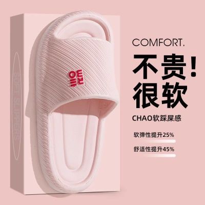 EVA拖鞋情侣款家用夏季拖鞋浴室防滑宿舍外穿字母拖鞋舒适柔软厚