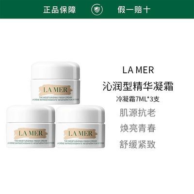 ���ڲ���������Ʒ�л�������֮���漣����˪7ml*3 �����޻�������˪��ʿ��˪ 259.3Ԫ