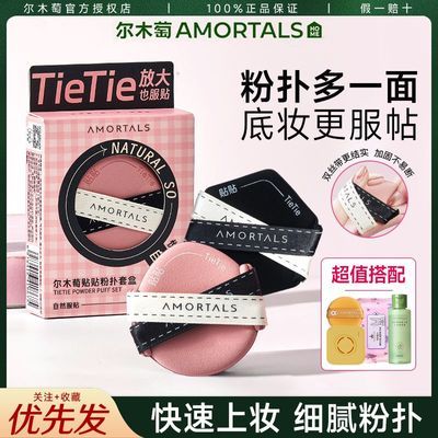 ���ڲ�������ľ�ѷ۵�Һ��������˫���������ר�ø�ʪ���ò��׳Է���覷��� 12.7Ԫ