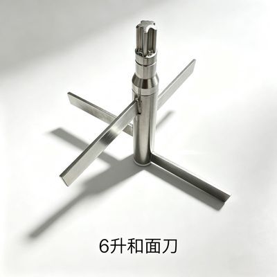 6升/8升/10升12-16升和面刀不锈钢大容量芋泥搅拌机配件优惠商品图片