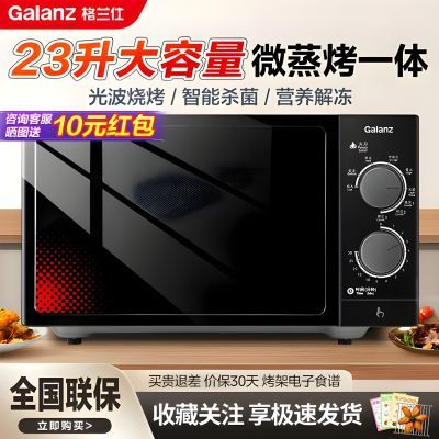 ���ڲ�����������΢��¯Ϳ���ڵ�23��������΢������һ��ƽ��ʽ���û�еʽ 338.9Ԫ