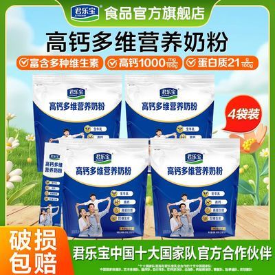 ���ڲ��������ֱ������̷�ѧ�������ά400g*4���߸Ƹߵ�����άAάDάEάC 77.8Ԫ