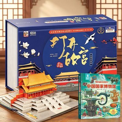 ���ڲ������򿪹ʹ�3Dȫ�����巭��������й�����ݻ汾3-6���ͯ�������� 199.98Ԫ