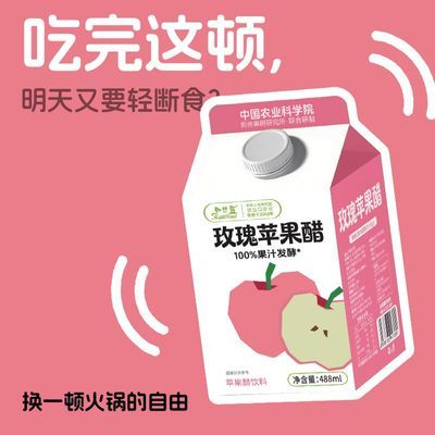 ���ڲ�������˿¶488mlƻ����0֬��8ƿװõ���ζ��ʳ��ͬ�� 21.36Ԫ