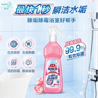 ���ڲ��������ڻ���ԡ�������������ù������ˮ��ͷˮ��ˮ�ն���;��ϴ�� 25.06Ԫ