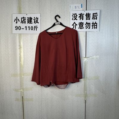 2026新款上衣1180