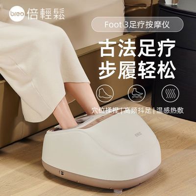 ���ڲ�������������ӱɯͬ���ȷ��𶯰�Ħ��Foot3ȫ���㲿������ѡ�� 464.9Ԫ