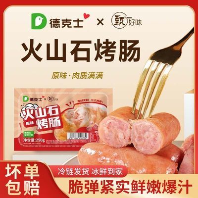 ���ڲ������¿�ʿ��ɽʯ����250g��Ƥԭζ�ں���ζ�ص����ȹ��⳦�����տ� 21.5Ԫ