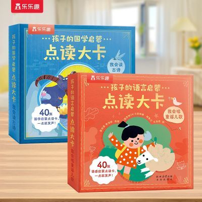 ���ڲ�����������Ȥ����ʫ�ʿ�Ƭ�һᳪͯҥ��������������ɶ���ͯҥ��Ƭ 34.55Ԫ