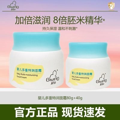 ���ڲ�����������������Ӥ����˪80g+40g�������󱦱���˪ǿ��ʪ���󻤷� 46.8Ԫ