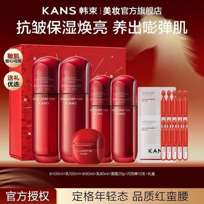 ���ڲ���������������������������˪ˮ����װ��ʪˮ�󻤷���ˮ�����޸����� 200Ԫ