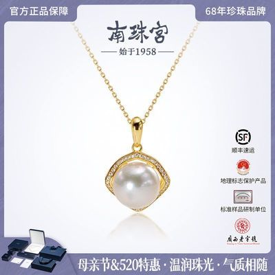 南珠宫淡水珍珠吊坠925银锆石点缀圆强光简约时尚母亲节礼物