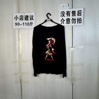 2026新款上衣1226