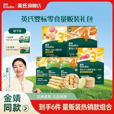 ���ڲ�������Ӣ�ϡ�Ӥ����ʳ ����װ��ʳ���������ѡ��ɫСԲ�ױ��ɴ��ױ����� 68.8Ԫ