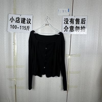 2026新款上衣2014