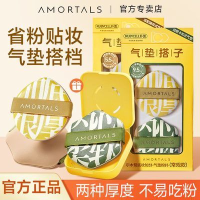 ���ڲ�������ľ��������˼ӷֳ�����ʪ���ò��Է۲����۷۵�Һ��ױʦר�� 16.6Ԫ