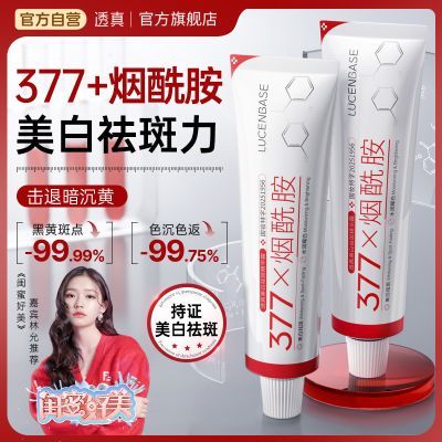 ���ڲ�������͸�桿377������߾�����˪ȥ��������ˮ��ʪ���������ư�����ҹ�� 30.48Ԫ