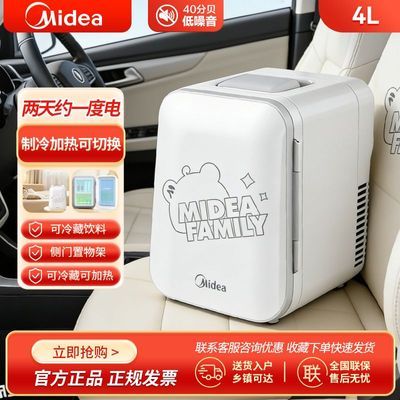 ���ڲ���������С����������ĳ��ر�������С���䳵�����������ⷿ��Ʒ4L 142.94Ԫ