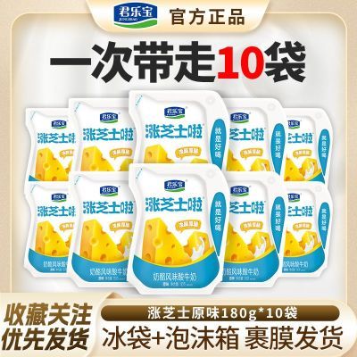 ���ֱ�������֥ʿԭζ180g*10��װ�����������֥ʿζ 26.61Ԫ