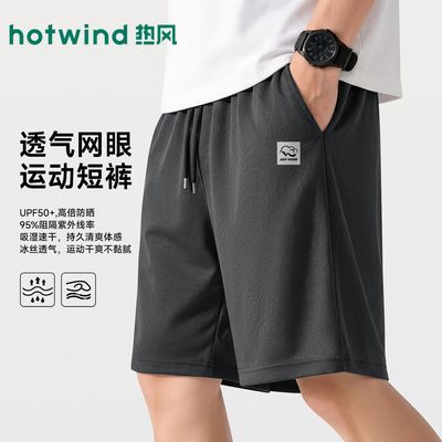 ���ڲ������ȷ��˿���۶̿���ʿ�ļ������˶��ٸ�5�ֿ��⴩�������ж̿���C 99.9Ԫ