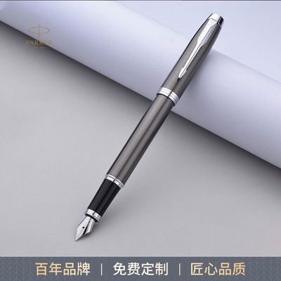 ���ڲ�����PARKER/�ɿ˸ֱ�IMϵ��īˮ������칫ǩ�ֱ�ѧ�����ֱʵ�֧��� 295Ԫ