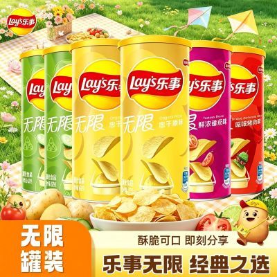 乐事薯片62g*6罐经典小罐装休闲零食小吃办公室休闲零食黄瓜优惠商品图片