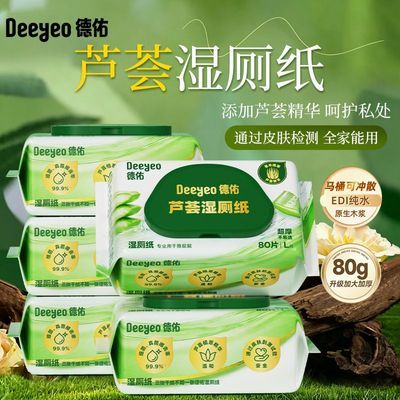 ���ڲ�������15��������«��ʪ��ֽ����װ�Ӵ�������ͥ����ʵ��װȫ�ҿ��� 141.89Ԫ