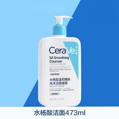 ���ڲ����������ַ���ˮ�����º��۷���ĭ���憨� 473ml 86Ԫ